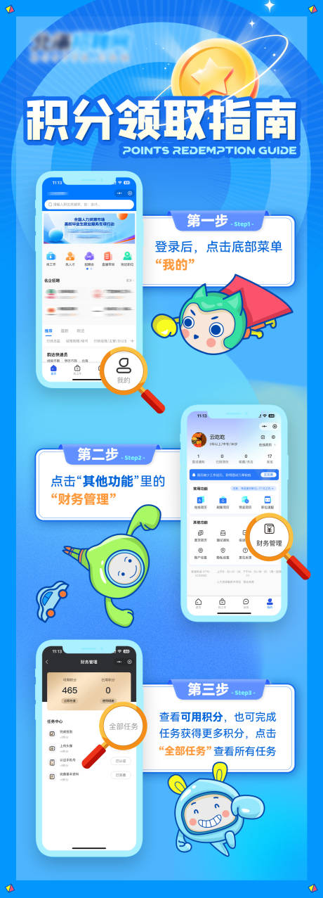 源文件下载【享设计】搜索编号：52970035094339198【积分领取步骤长图】