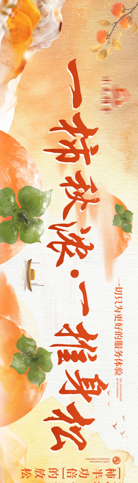 源文件下载【享设计】搜索编号：27800035154291356【推拿足浴养生高级五连图】