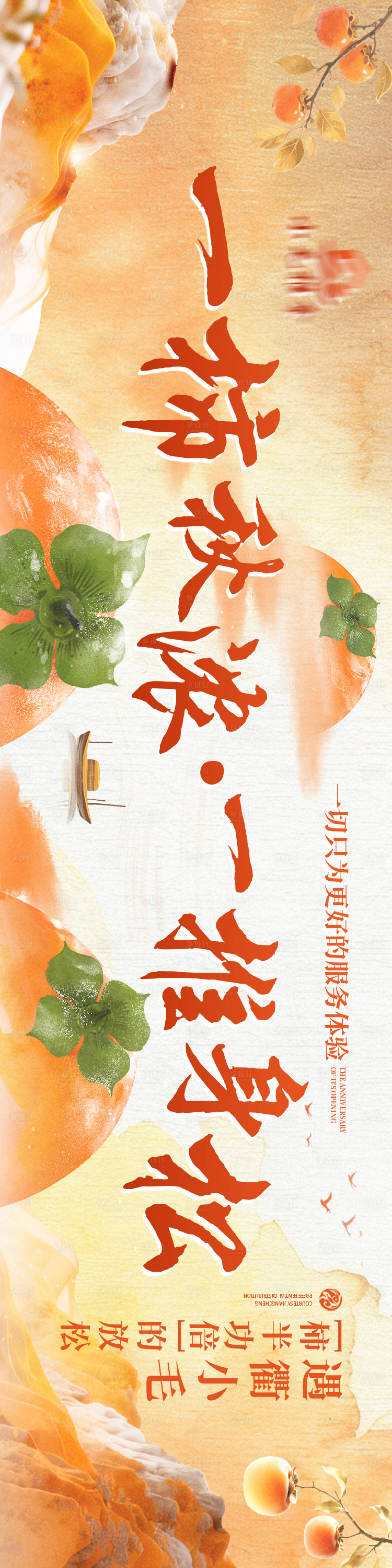 源文件下载【享设计】搜索编号：27800035154291356【推拿足浴养生高级五连图】