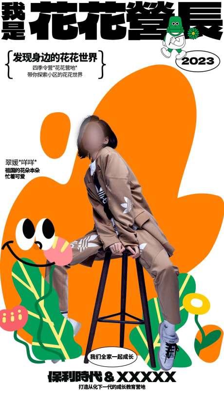 源文件下载【享设计】搜索编号：88460035307351767【地产价值稿】