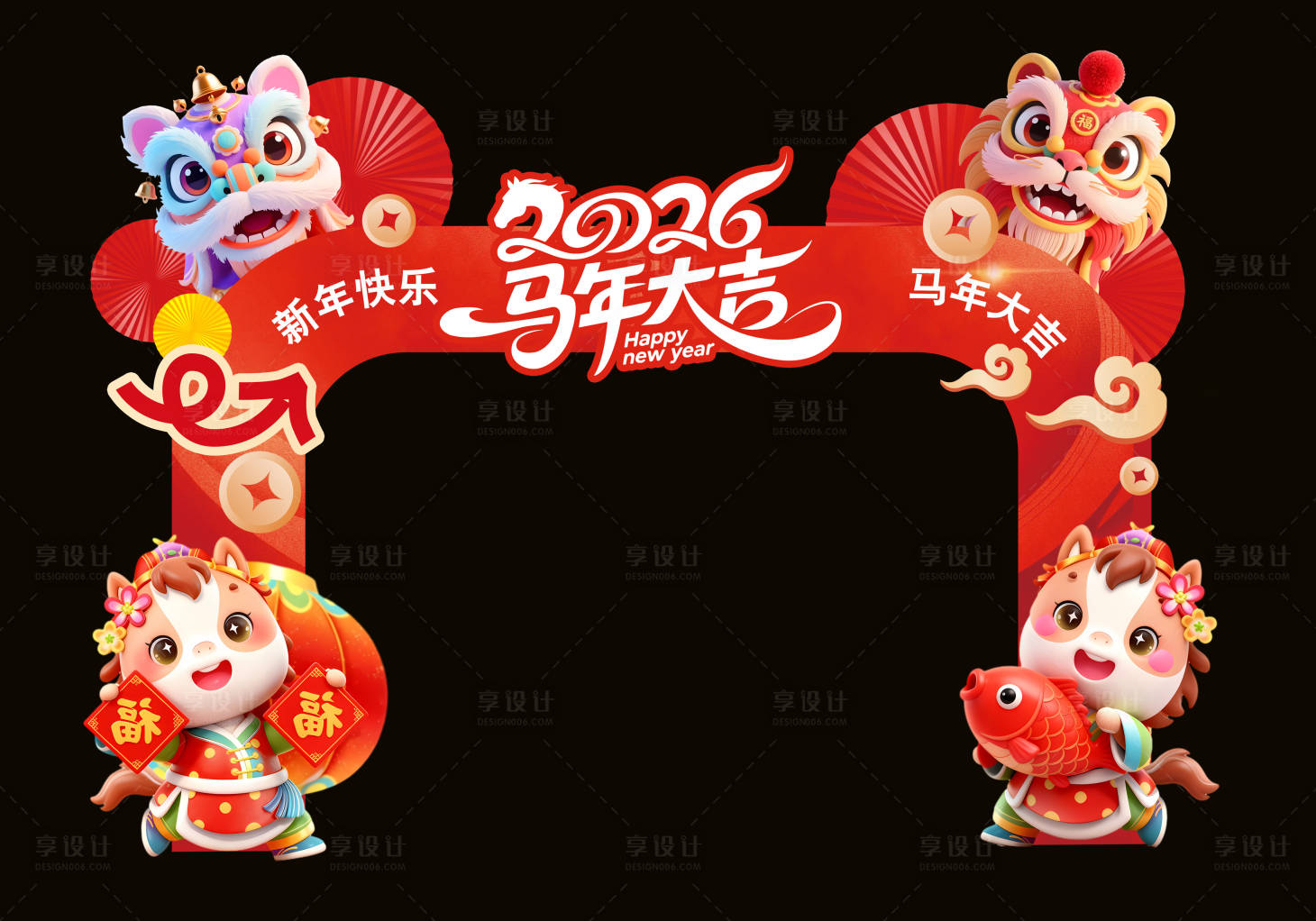 源文件下载【享设计】搜索编号：67410034862687064【马年大吉】