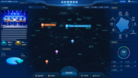 源文件下载【享设计】搜索编号：45660035159881949【科技感大数据可视化智能界面首页图片】