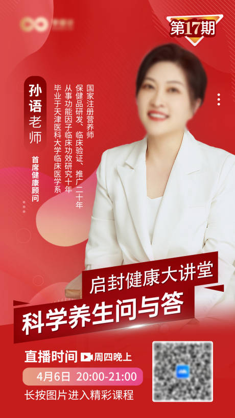 源文件下载【享设计】搜索编号：21180035193696118【微商系列海报】