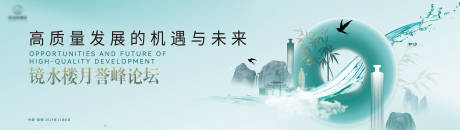 源文件下载【享设计】搜索编号：84640034908565911【国风山水】