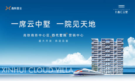 源文件下载【享设计】搜索编号：17410034944315992【第四代住宅售楼部开放主画面】