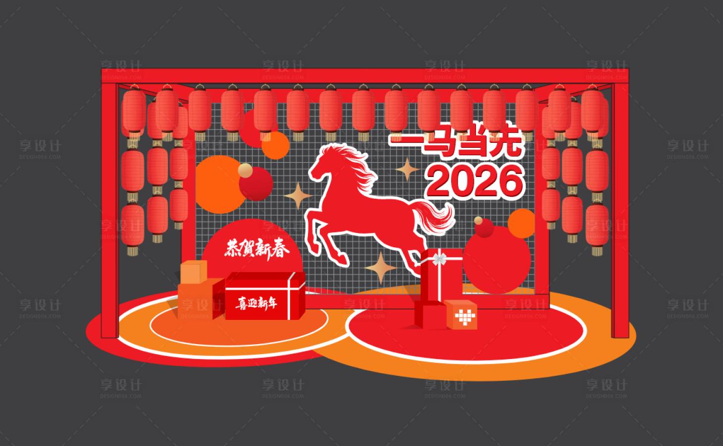 源文件下载【享设计】搜索编号：93800035201024708【马年美陈装饰】