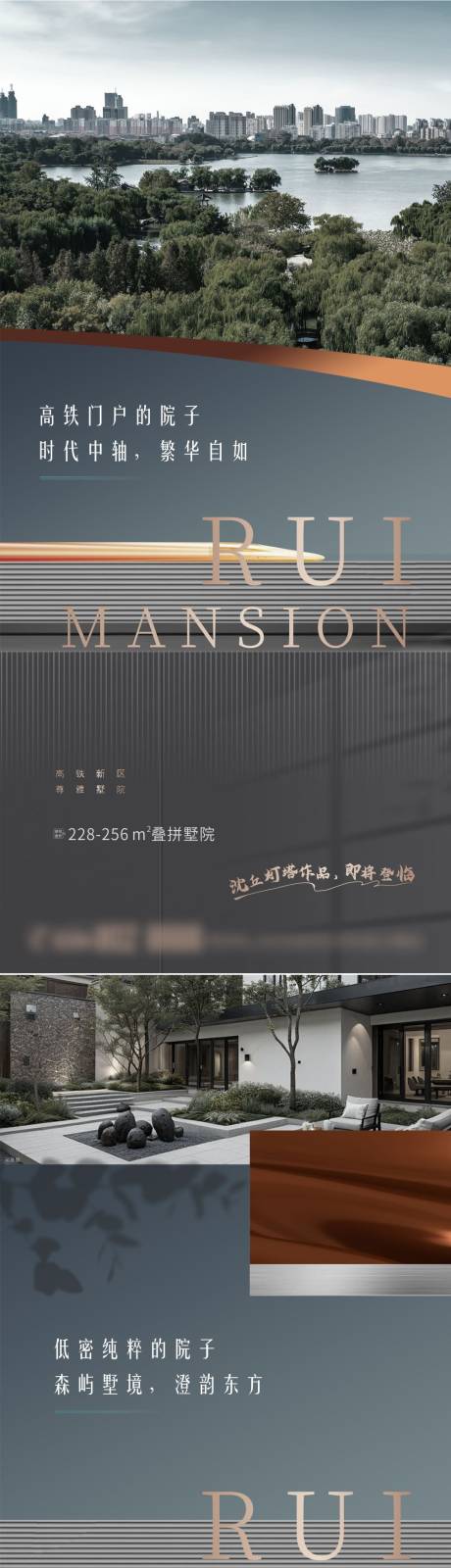 源文件下载【享设计】搜索编号：45410034903902235【地产价值单图】