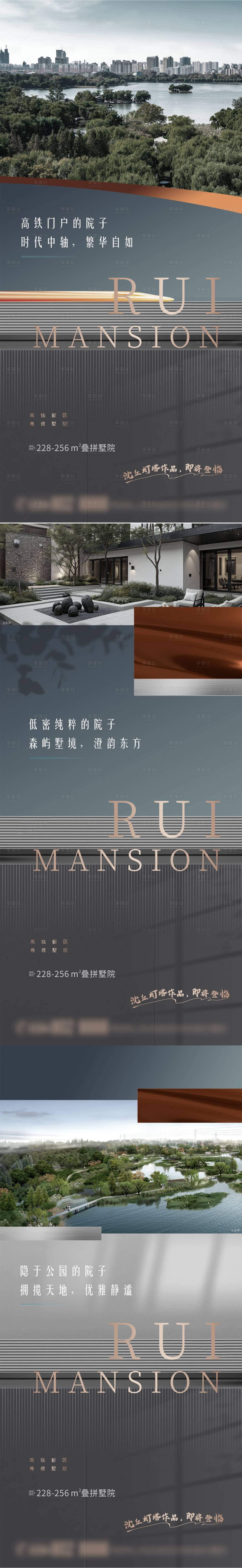 源文件下载【享设计】搜索编号：45410034903902235【地产价值单图】