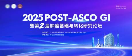 源文件下载【享设计】搜索编号：51870034931315639【医学研究会议】