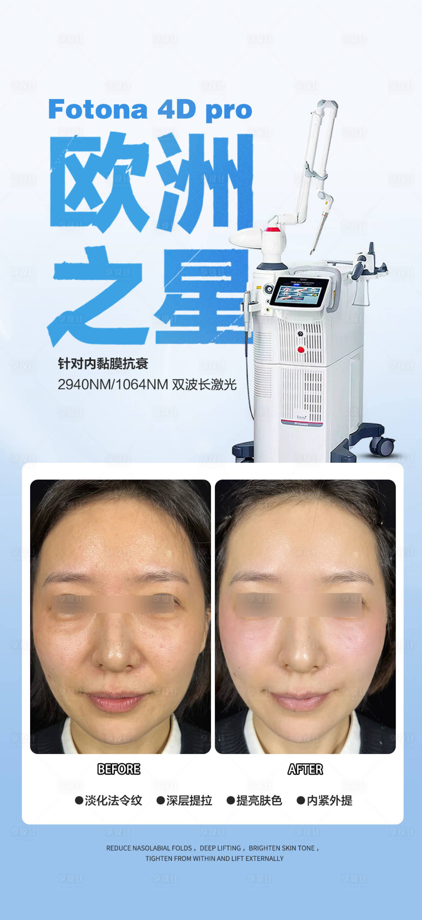 源文件下载【享设计】搜索编号：69210034813737944【欧洲之星】