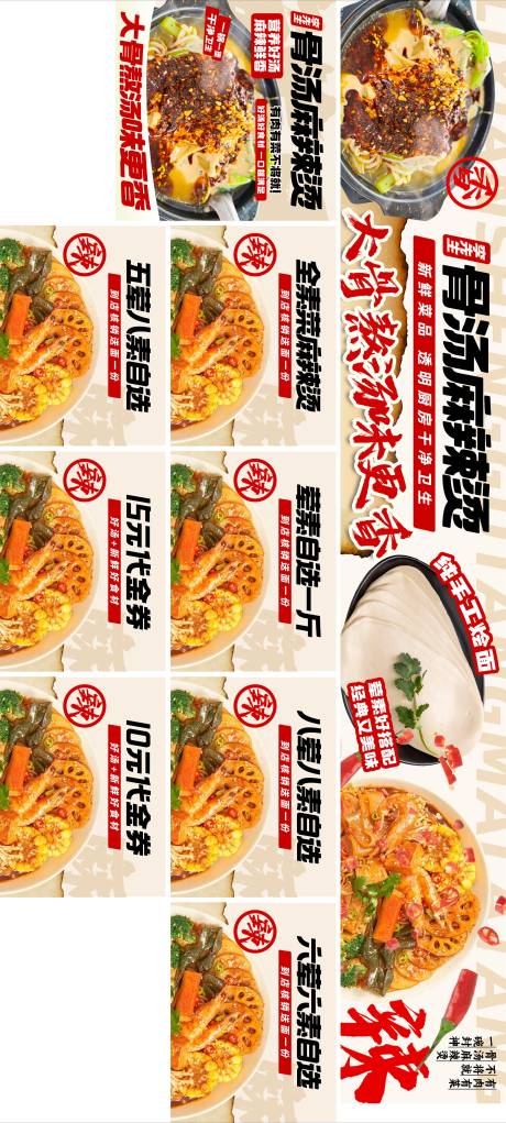 源文件下载【享设计】搜索编号：53620035111245010【五连图 】