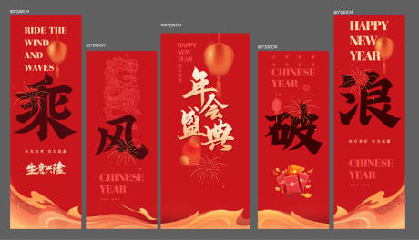 源文件下载【享设计】搜索编号：83030035085152024【年会主背景桁架】