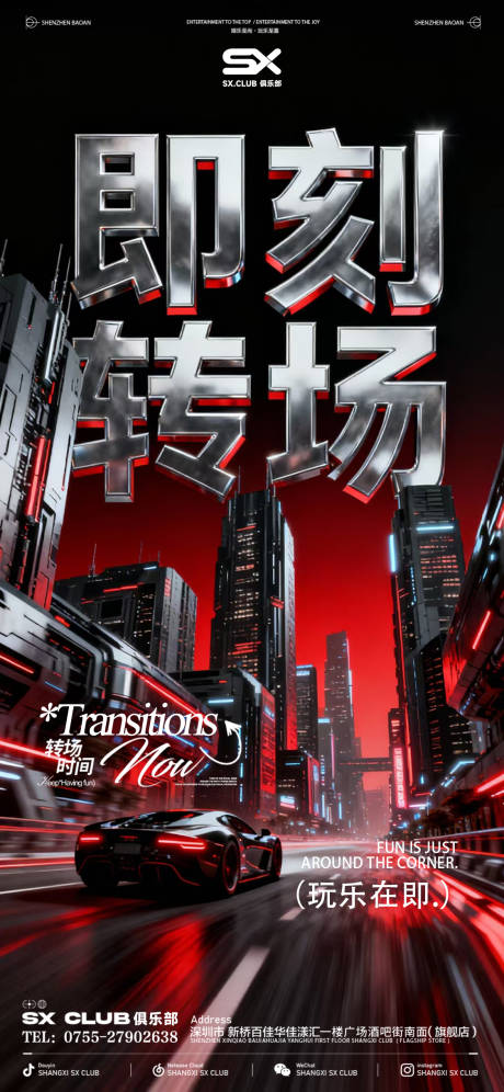 源文件下载【享设计】搜索编号：22710035030764493【转场预定】