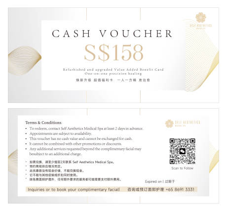 源文件下载【享设计】搜索编号：10850034832553595【医美158代金券卡券】