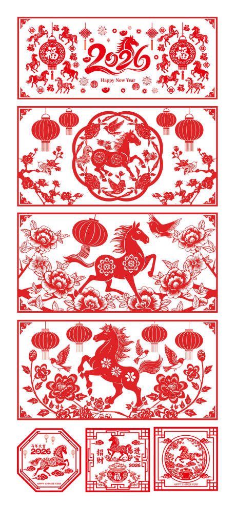 源文件下载【享设计】搜索编号：89940035306893819【2026马年窗花玻璃贴】