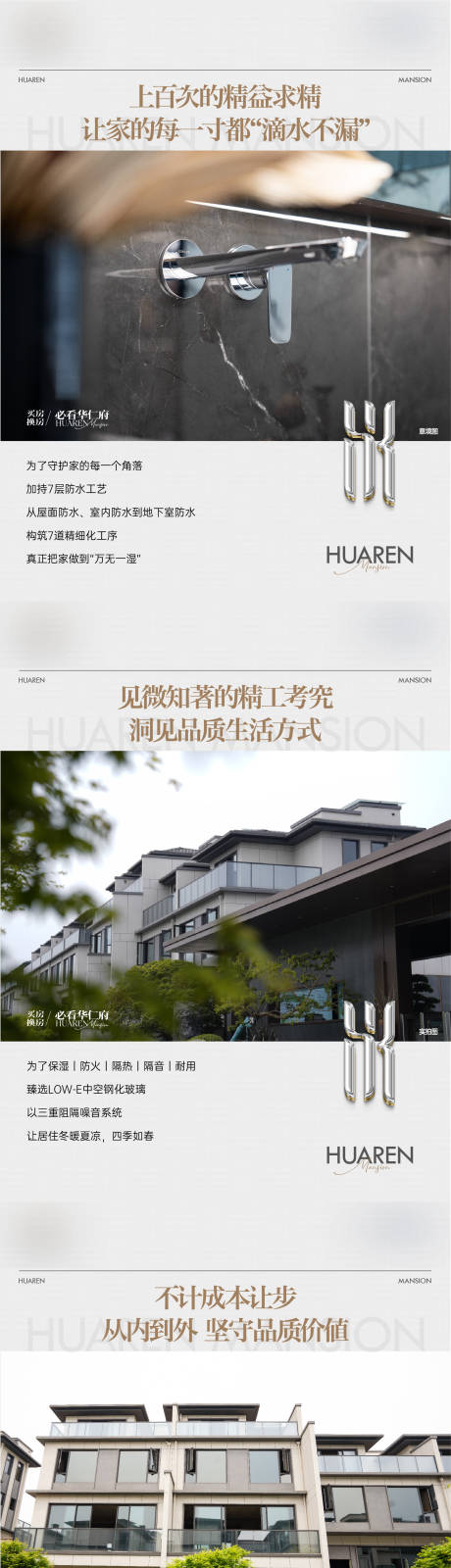 源文件下载【享设计】搜索编号：60130035018613229【价值点 】