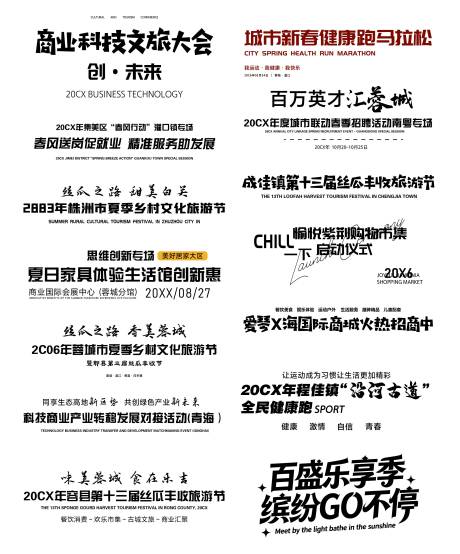 源文件下载【享设计】搜索编号：46390035224817576【标题文案排版icon】