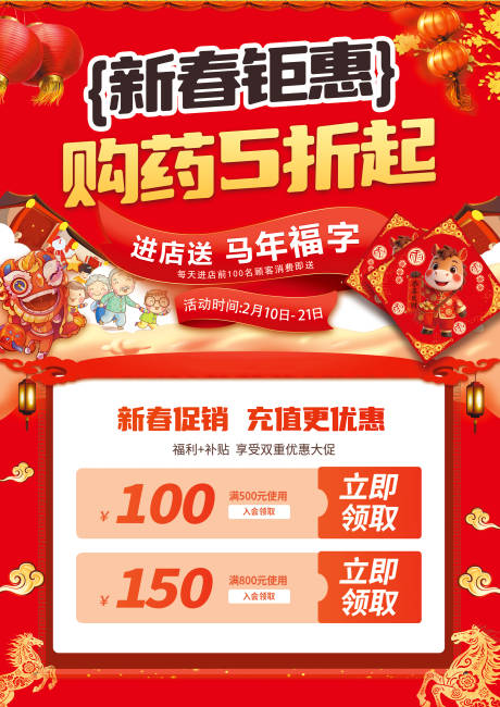 源文件下载【享设计】搜索编号：55480034923728228【新春钜惠 】