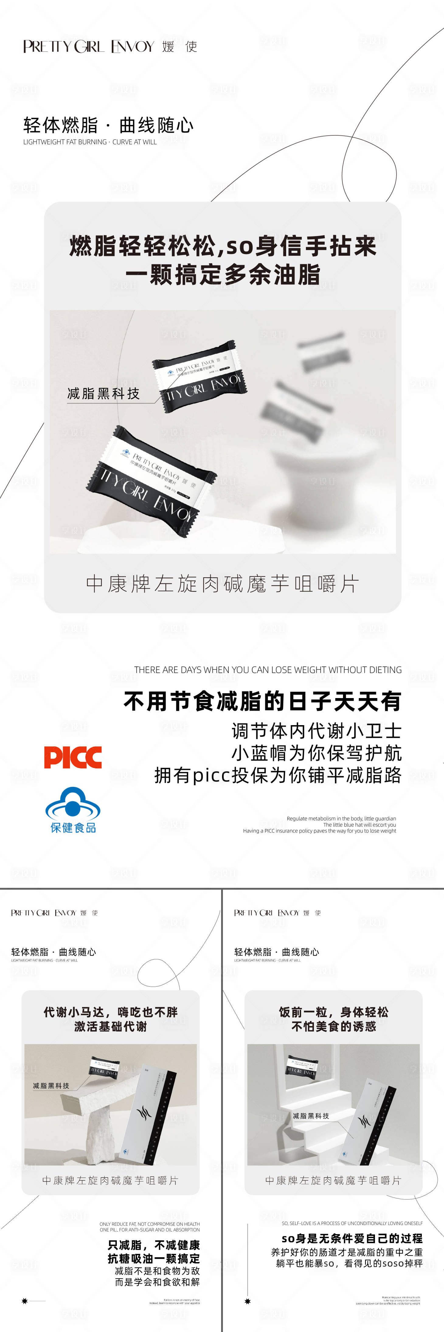 源文件下载【享设计】搜索编号：47980035230915162【产品海报】