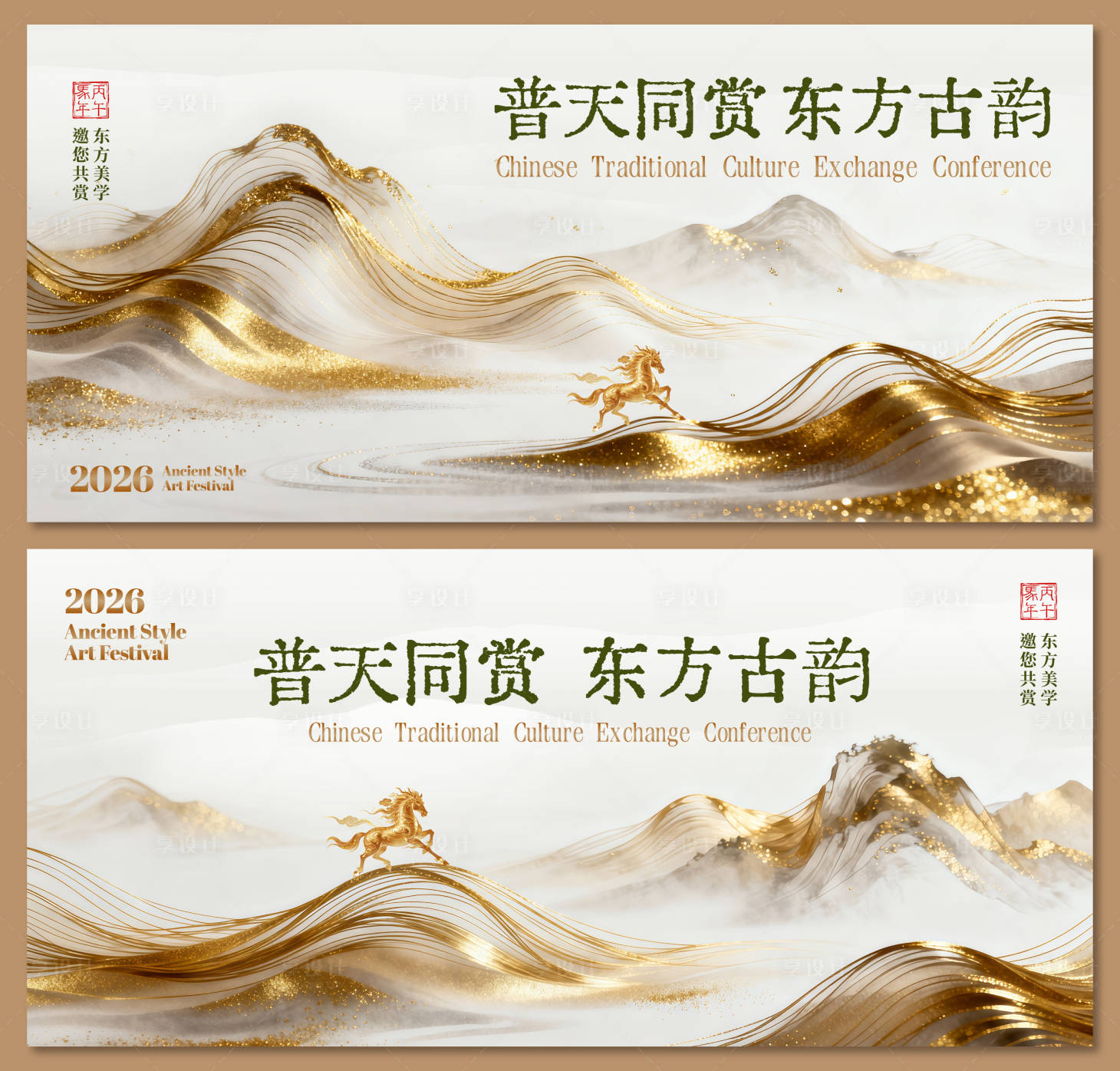 源文件下載【享設(shè)計】搜索編號：58950034928203512【國風傳統(tǒng)文化會議主背景】