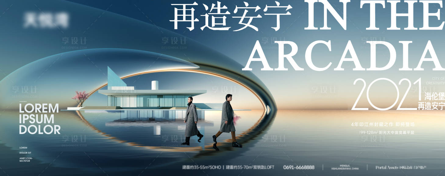 源文件下载【享设计】搜索编号：80500035257988507【主画面】