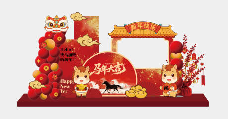 源文件下载【享设计】搜索编号：41680035019589547【马年新年拍照框美陈】