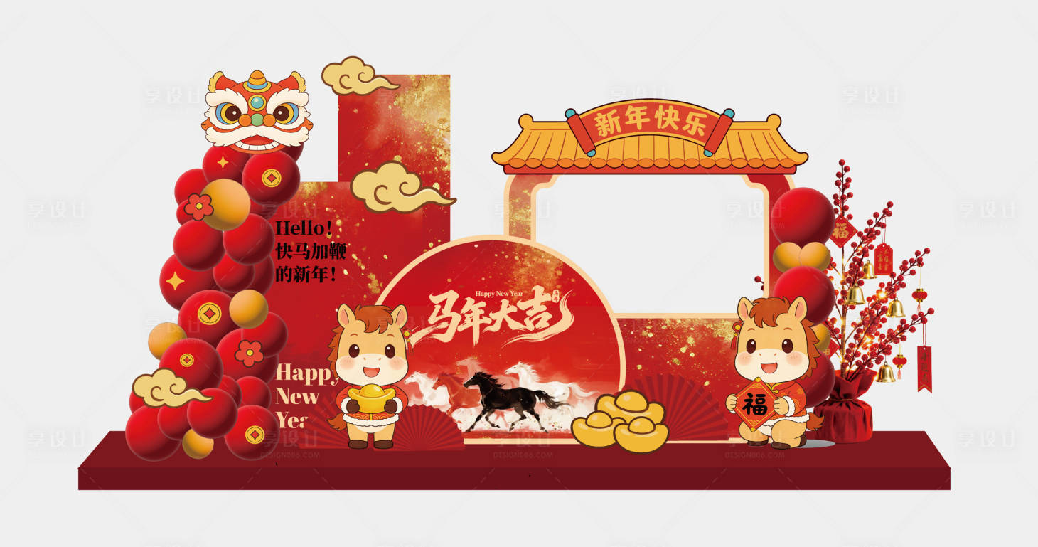 源文件下载【享设计】搜索编号：41680035019589547【马年新年拍照框美陈】