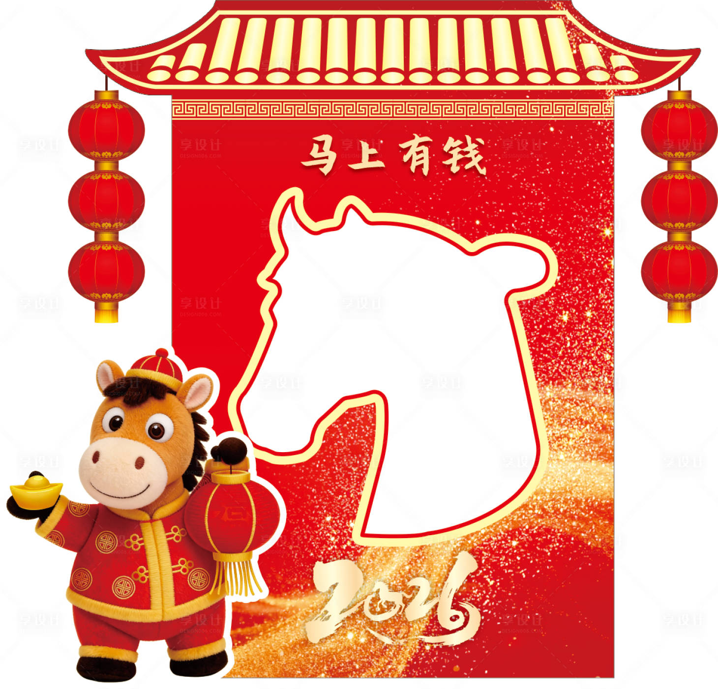 源文件下载【享设计】搜索编号：26120035139506358【马年拍照框】