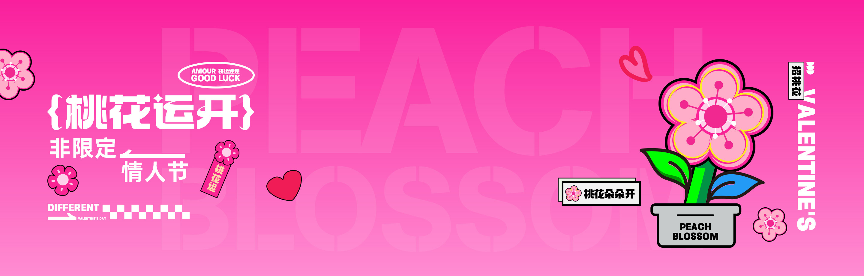 首頁(yè)背景圖