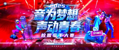 源文件下载【享设计】搜索编号：89640034869735499【活动主画面】