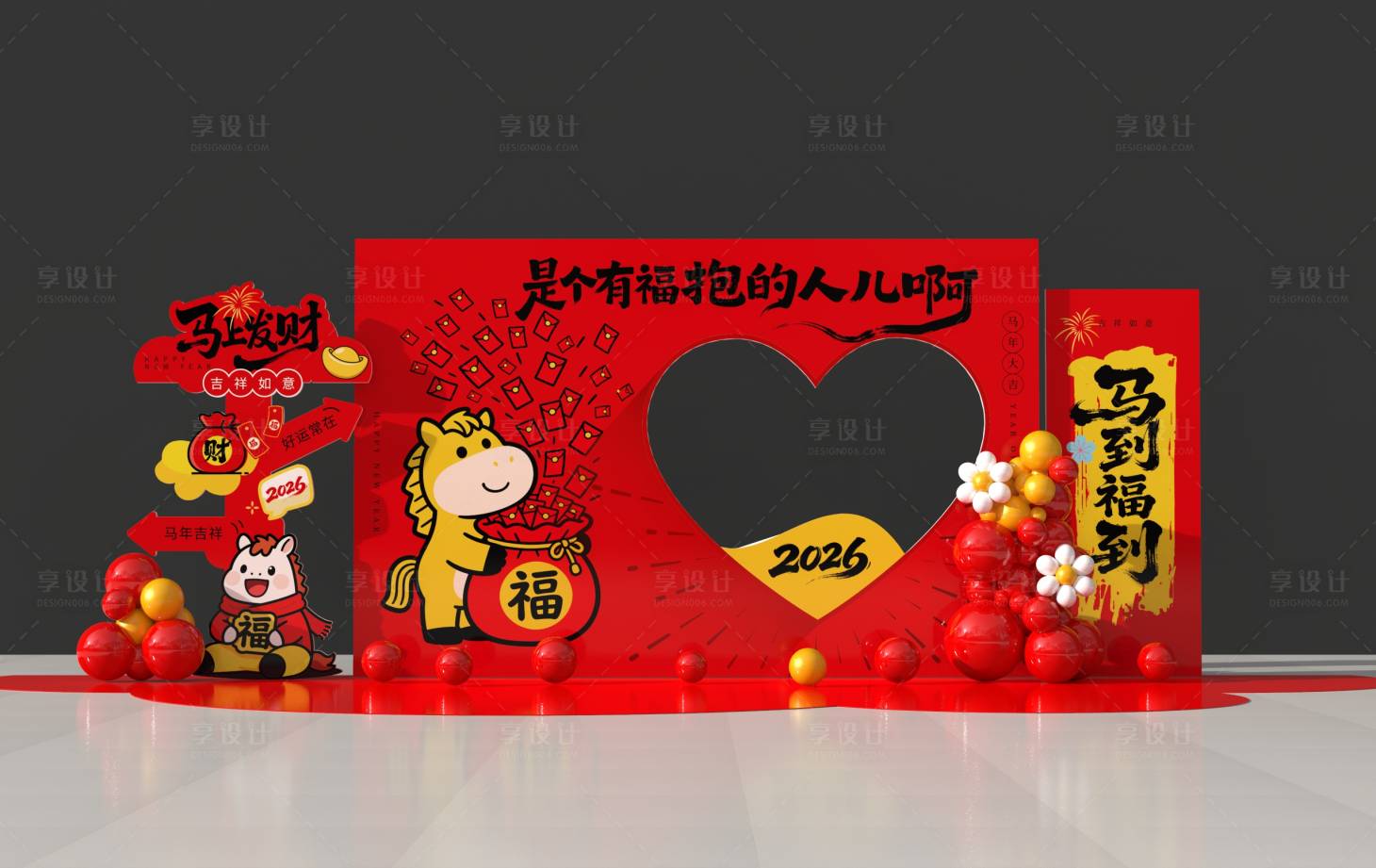 源文件下载【享设计】搜索编号：96560034851767931【地产马年新年打卡美陈背景】