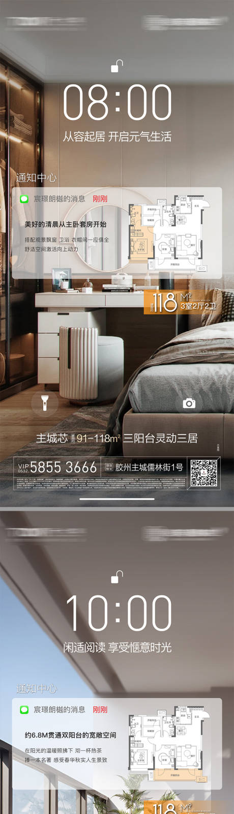 源文件下载【享设计】搜索编号：59410035093893636【价值系列刷屏】