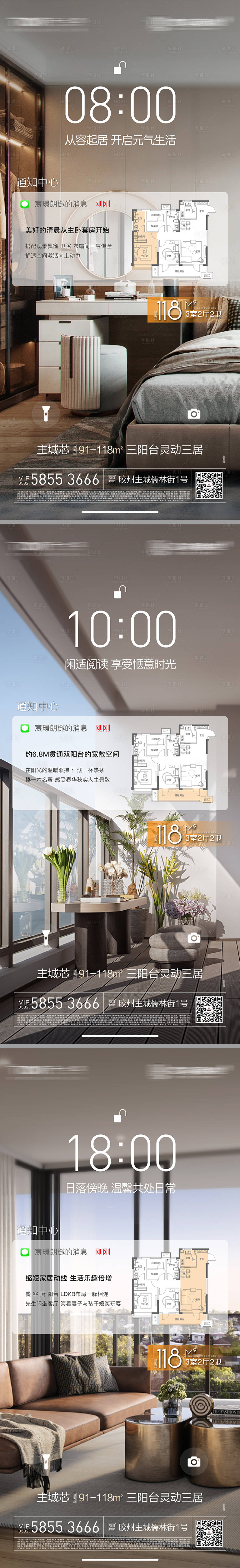 源文件下载【享设计】搜索编号：59410035093893636【价值系列刷屏】