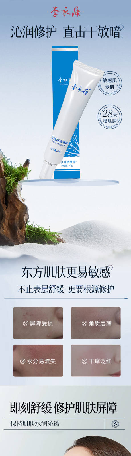 源文件下载【享设计】搜索编号：28670034908826105【产品详情设计】