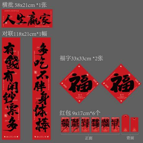 源文件下载【享设计】搜索编号：22640035033613337【新年大礼包】