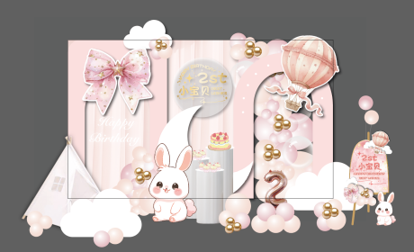 源文件下载【享设计】搜索编号：32420034822454660【少女可爱兔子热气球云彩帐篷生日宴场景】