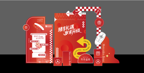 源文件下载【享设计】搜索编号：52390034927609989【创意美陈】