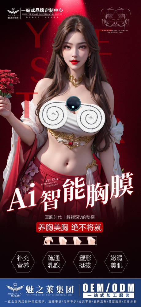 源文件下载【享设计】搜索编号：24560034992618880【智能胸膜】