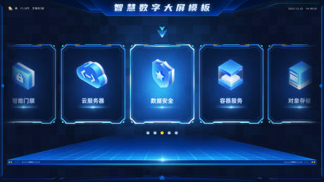 源文件下载【享设计】搜索编号：75820034965043404【科技可视化数据界面设计】