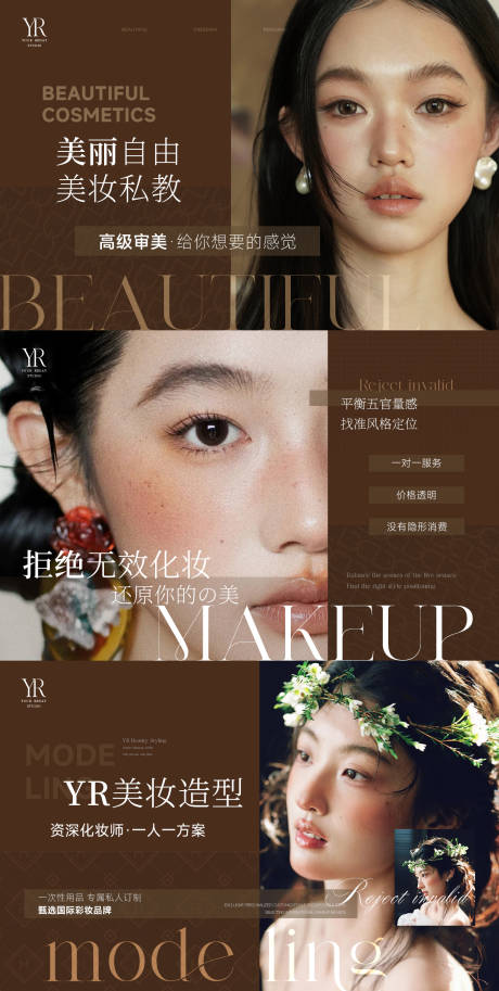 源文件下载【享设计】搜索编号：87980035176249173【spa轮播图banner】