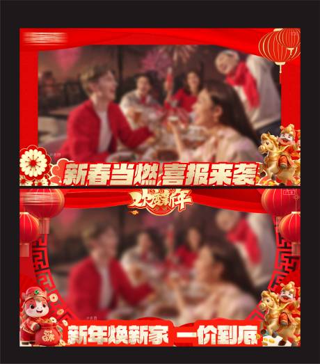 源文件下载【享设计】搜索编号：38270035142198059【地产热销视频框  】