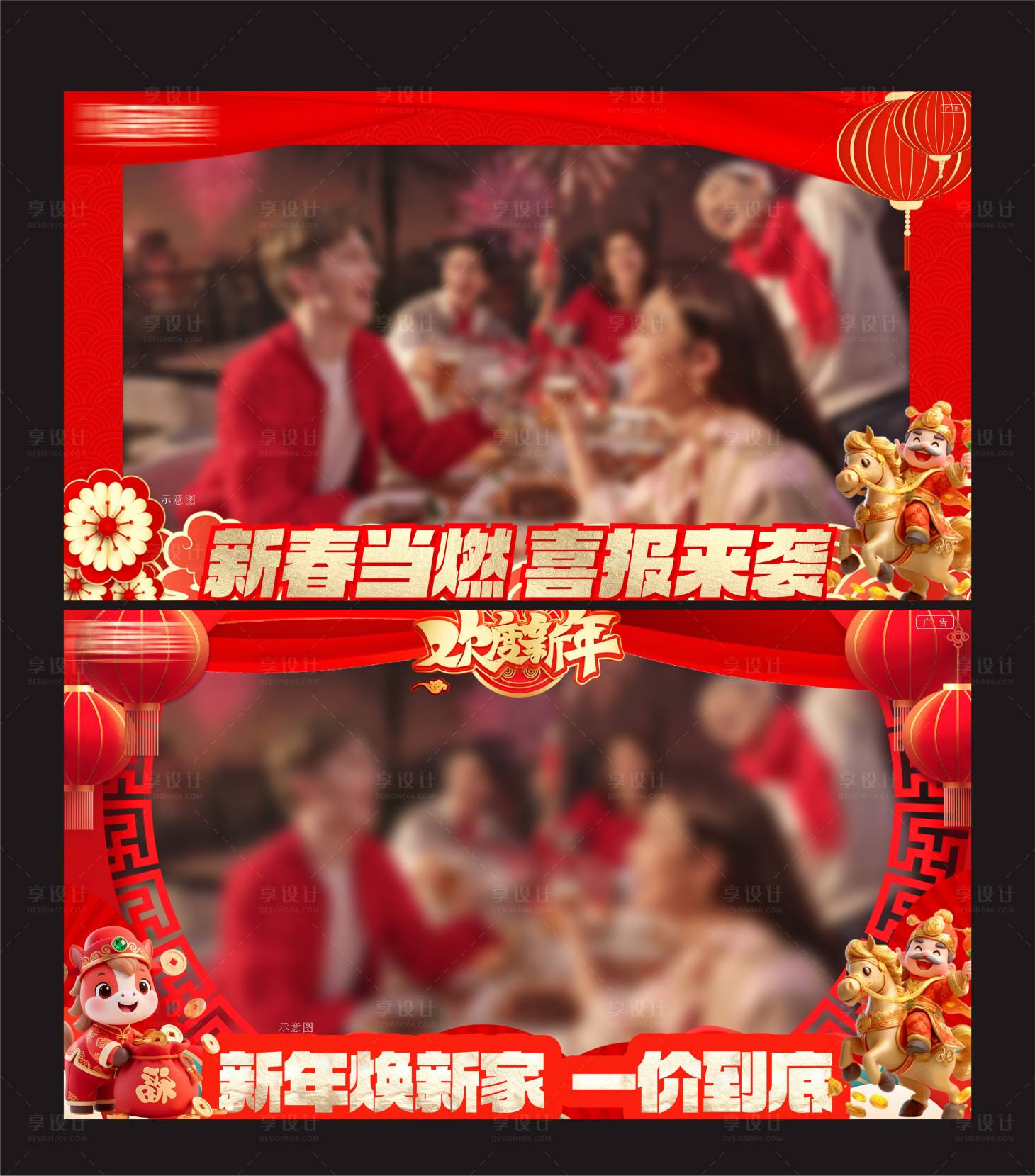 源文件下载【享设计】搜索编号：38270035142198059【地产热销视频框  】