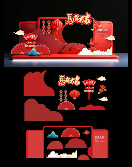 源文件下载【享设计】搜索编号：27210035007727291【马年美陈】