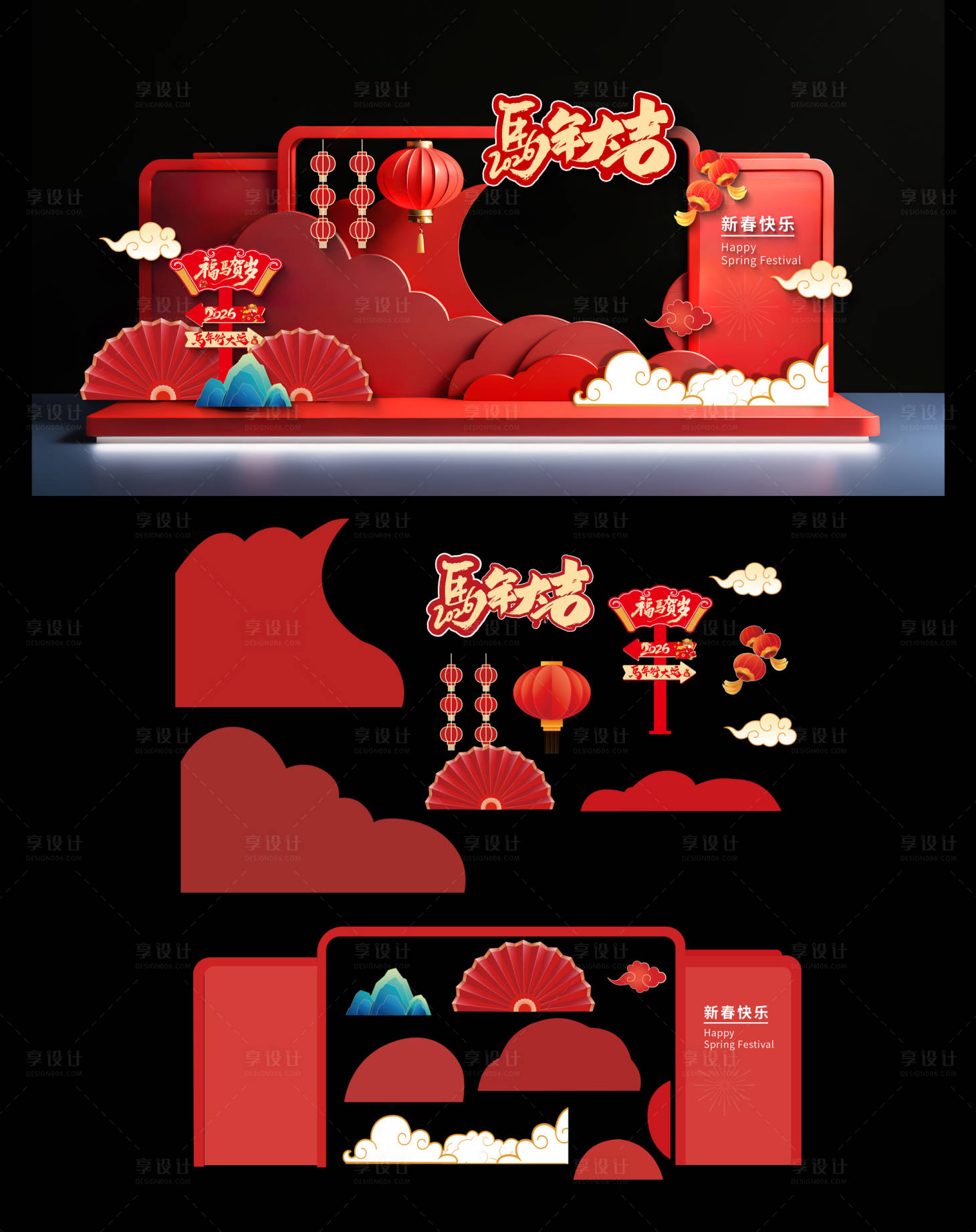 源文件下载【享设计】搜索编号：27210035007727291【马年美陈】
