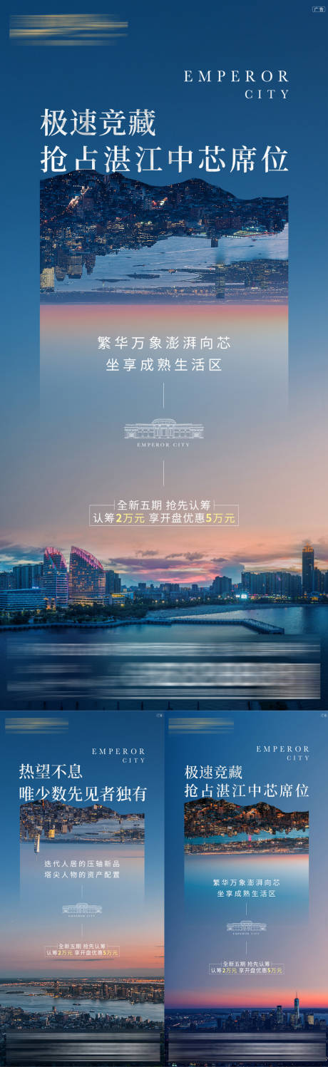 源文件下载【享设计】搜索编号：10750034916847279【区域价值海报】