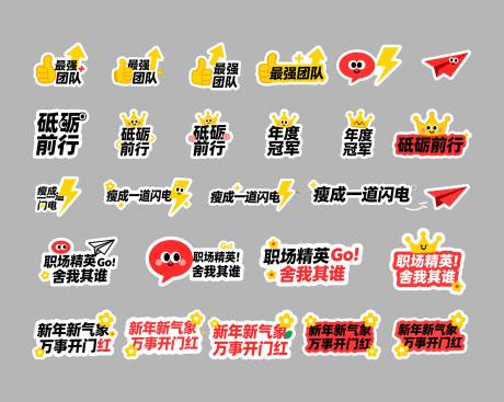 源文件下载【享设计】搜索编号：72650035017543054【职场手举牌】