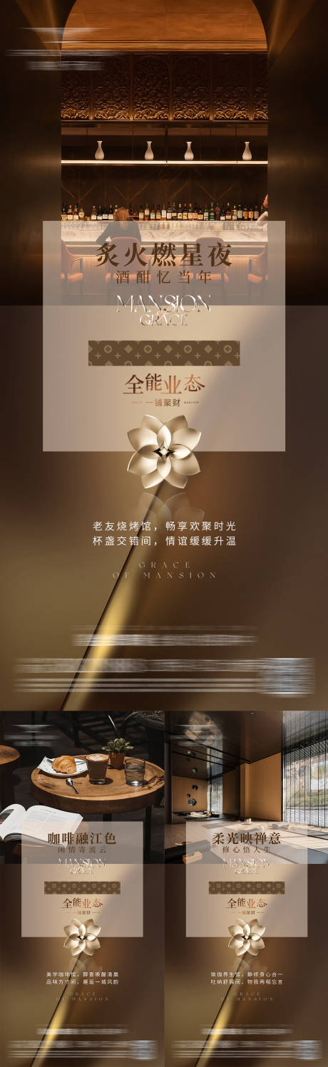 源文件下载【享设计】搜索编号：16990034908102567【招商海报】