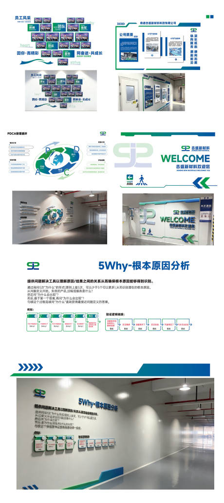 源文件下载【享设计】搜索编号：53010034823445197【文化墙】