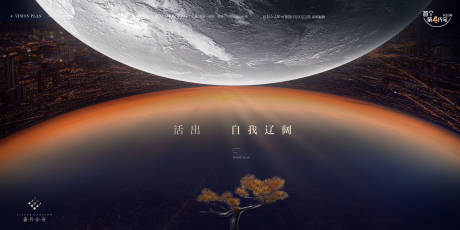 源文件下载【享设计】搜索编号：87530034853205942【高端城市地产主形象kv 】