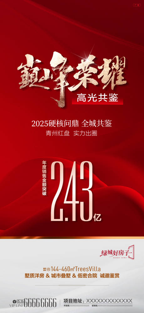 源文件下载【享设计】搜索编号：21200034826127637【热销】